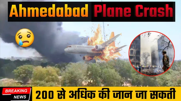 Ahmedabad Plane Crash Today